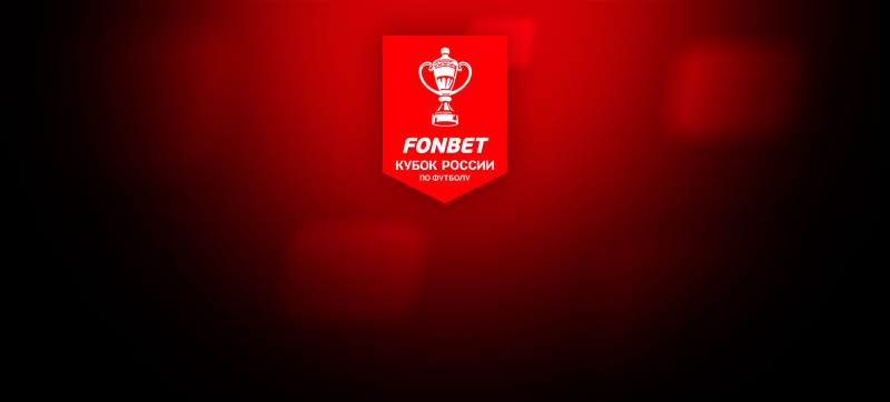 Балтика &mdash; Акрон